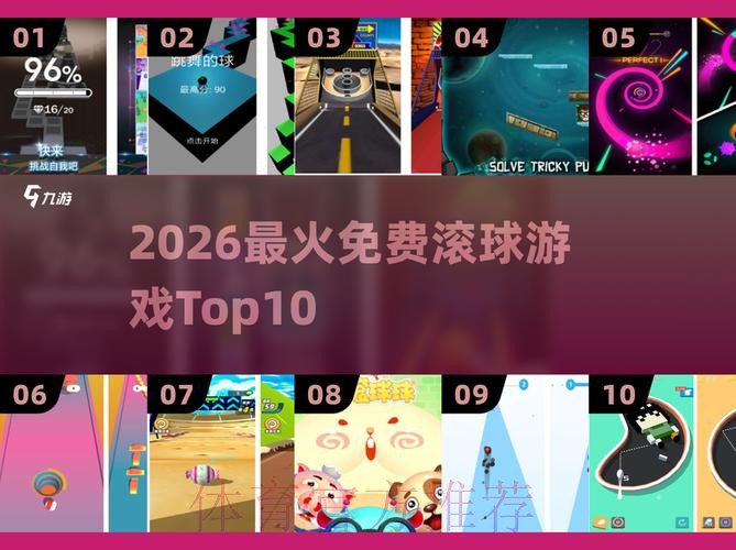 2026世界杯滚球最新地址热门 2026世界杯滚球最新地址热门