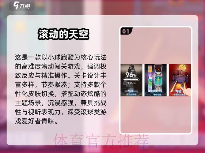 2026世界杯滚球最新地址热门 2026世界杯滚球最新地址热门